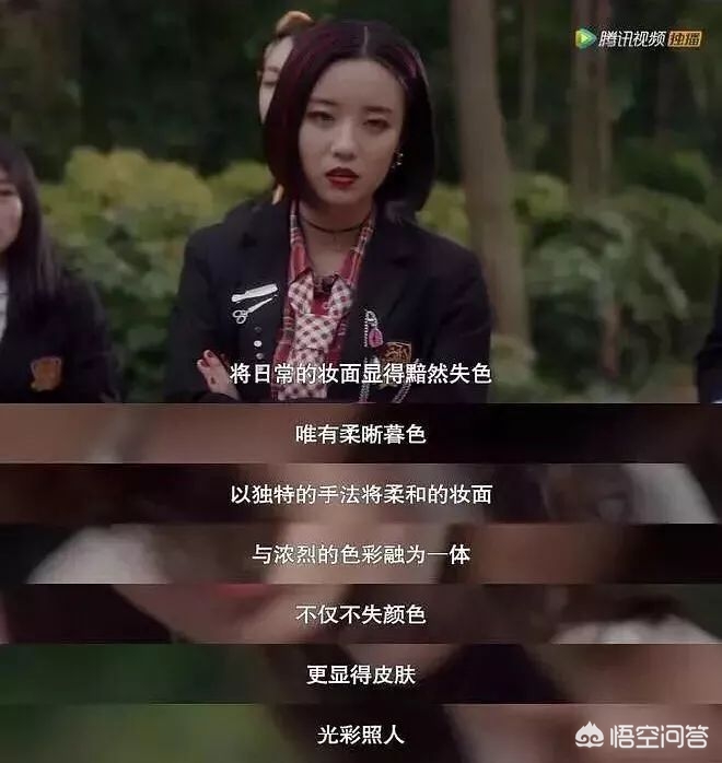 心机女化妆小技巧
