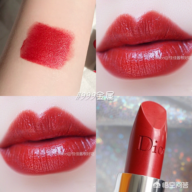 美妆推荐好物dior

