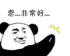 饭圈用语（饭圈扩列用语？）