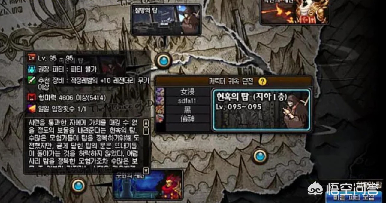 DNF韩服上线新“领主之塔”可兑换95史诗武器，有哪些好的武器值得推荐？