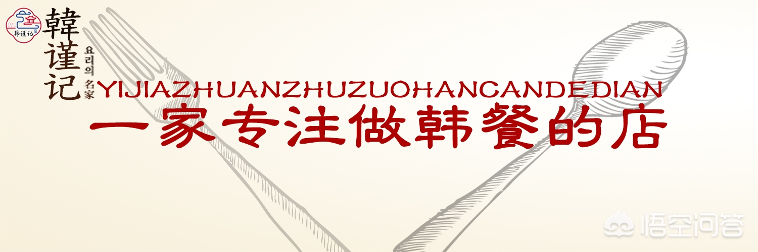 长春朝鲜族婚庆酒店电话，长春朝鲜族婚庆酒店电话号码