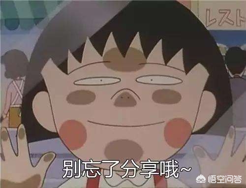 日本药妆店美白好物排行
