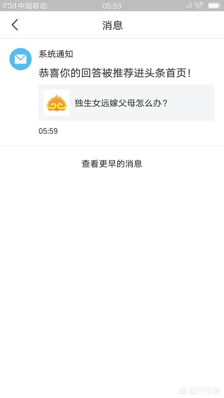 独生女远嫁海外生活视频，独生女远嫁海外生活视频播放