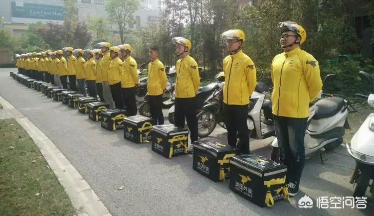 美团骑手注册申请入口？：美团骑手怎么注册