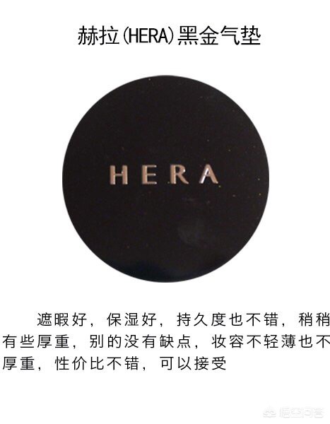 美妆气垫品类好物排行榜
