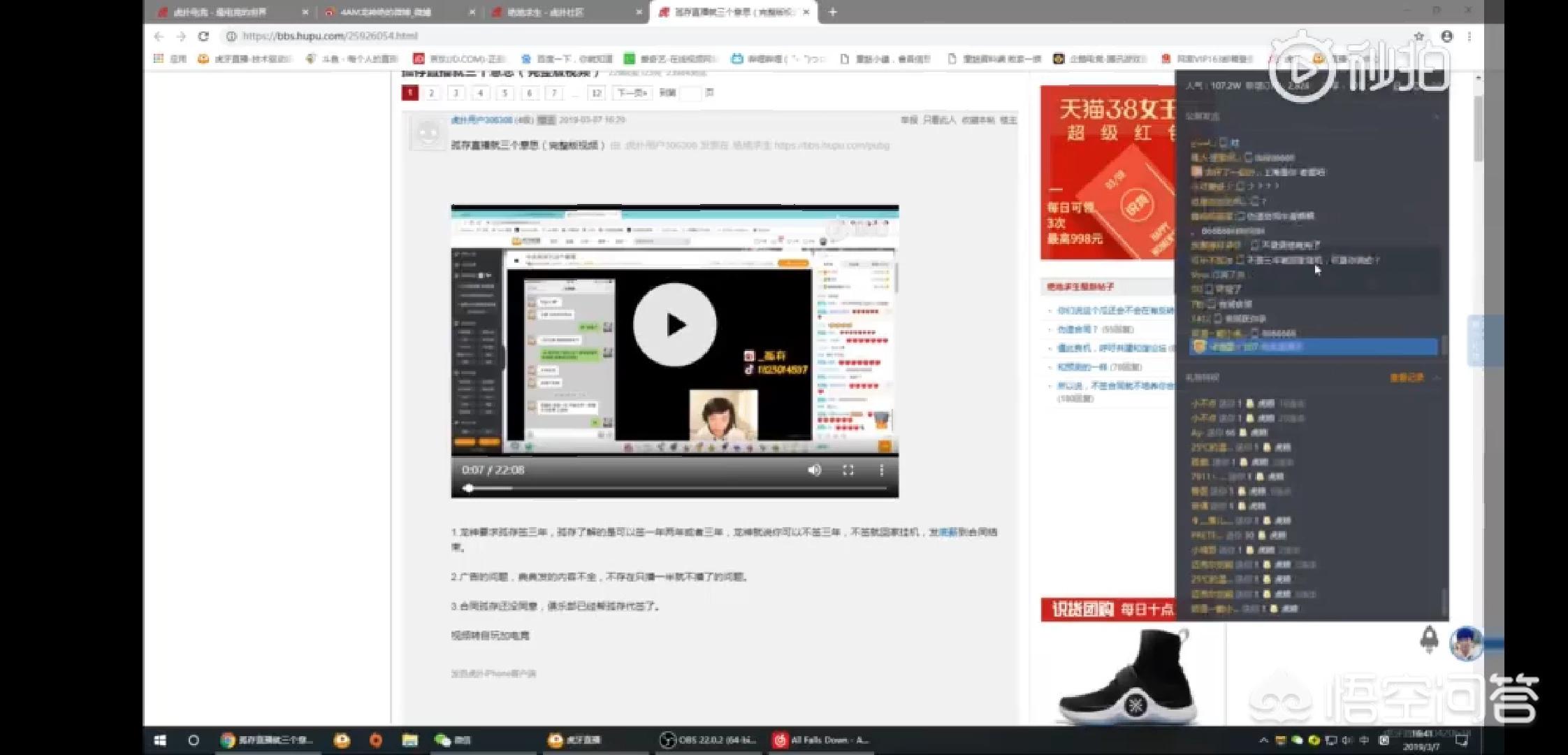 龙神决短剑110级还能用吗？