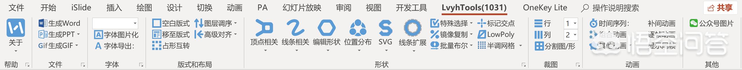 [制作ppt的软件]ppt制作的软件？