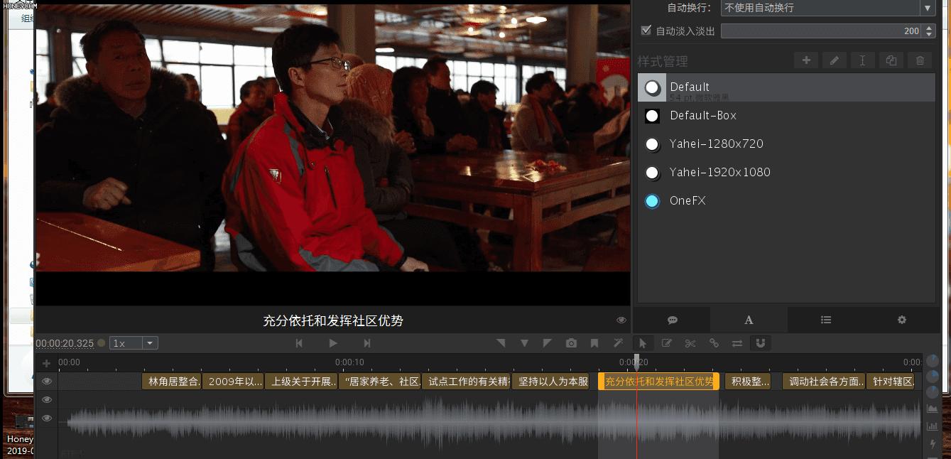 pr添加字幕pr添加字幕效果