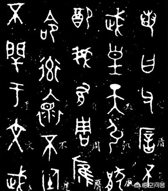 小篆字体的研究意义和价值