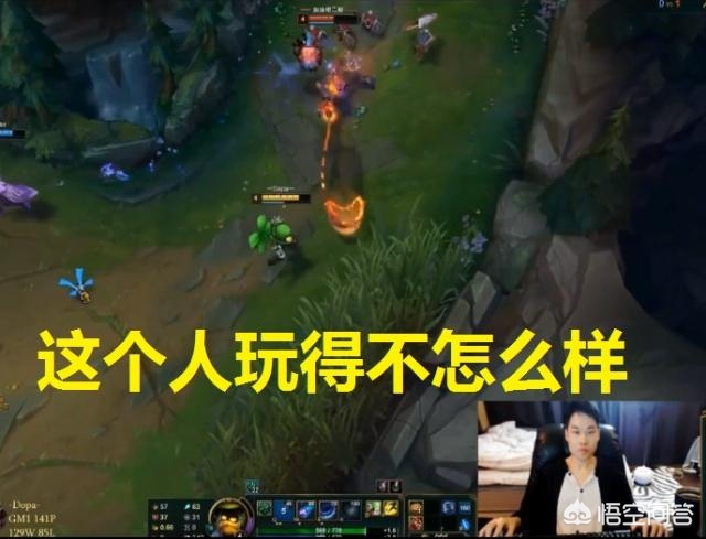 Dopa怎么没直播了？