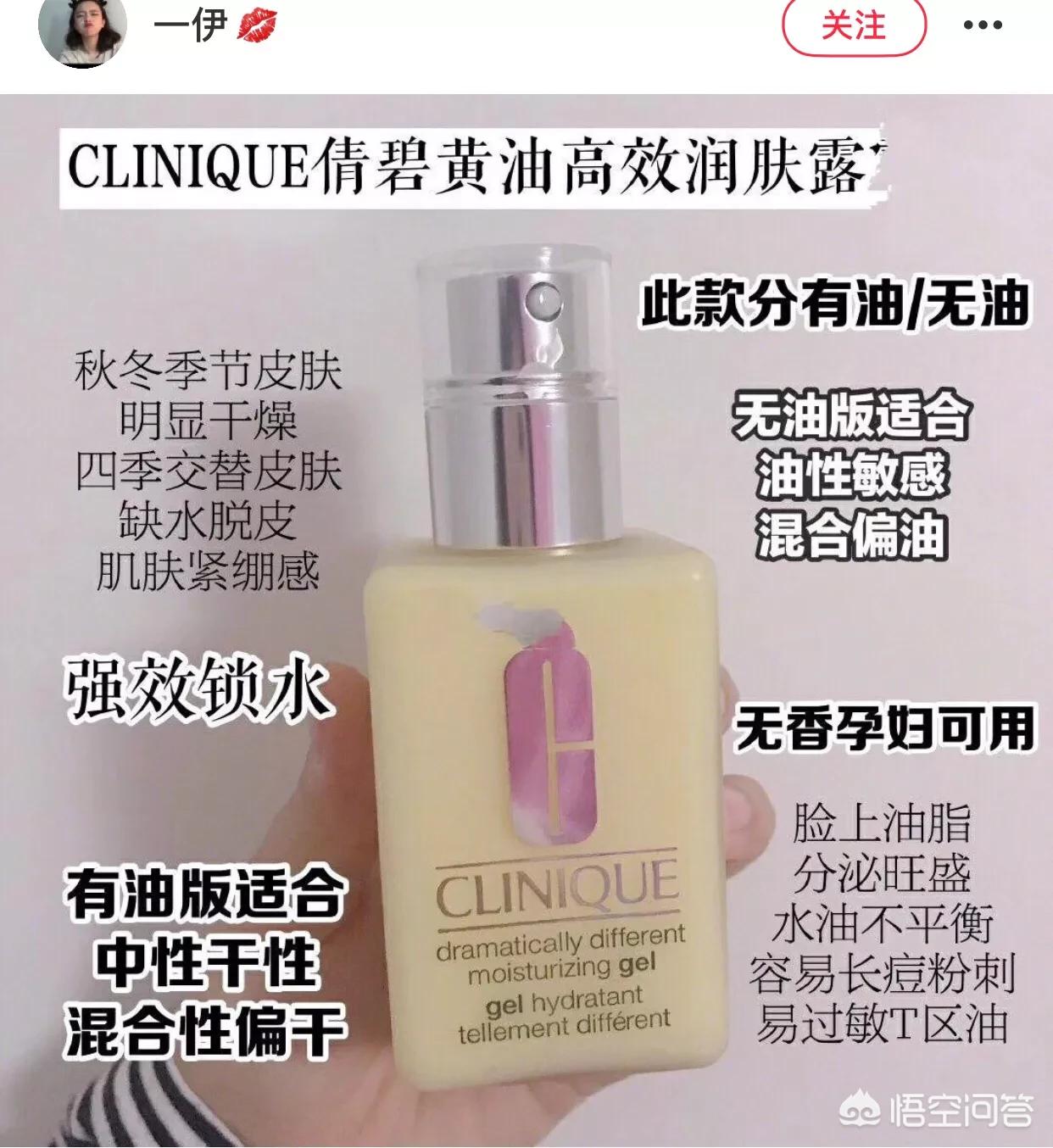 不用回购美妆好物

