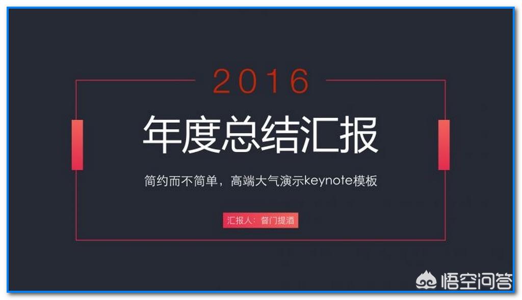 [制作ppt的软件]ppt制作的软件？