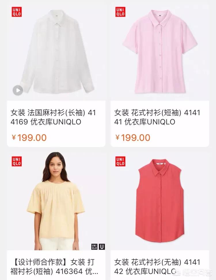 上班族美妆好物
