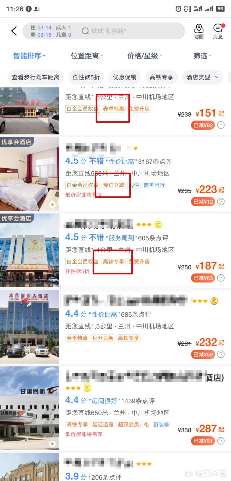 不同平台机票差2千（为什么官网上卖的很贵的机票比其他平台会贵很多？）