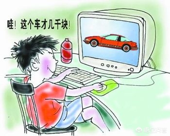 今日汽车报价大全,今日汽车报价大全图片