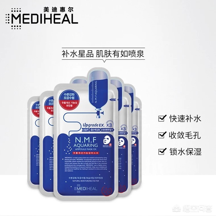 美妆清洁面膜好物推荐
