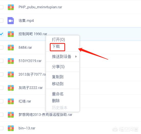 [百度网盘下载提速]百度网盘（原百度云）资源下载到手机速度太慢，有没有大神告知如何提高速度？