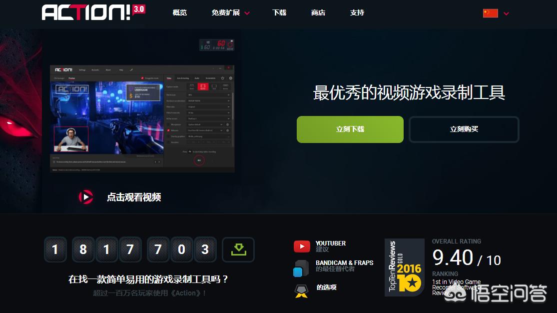电脑怎么录屏?:怎么电脑录屏 电脑怎么录屏?:怎么电脑录屏