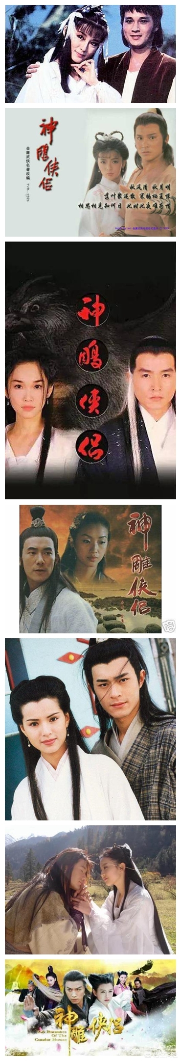 金庸小说的一次次翻拍，是不是影视资源甚至社会资源的极大浪费？