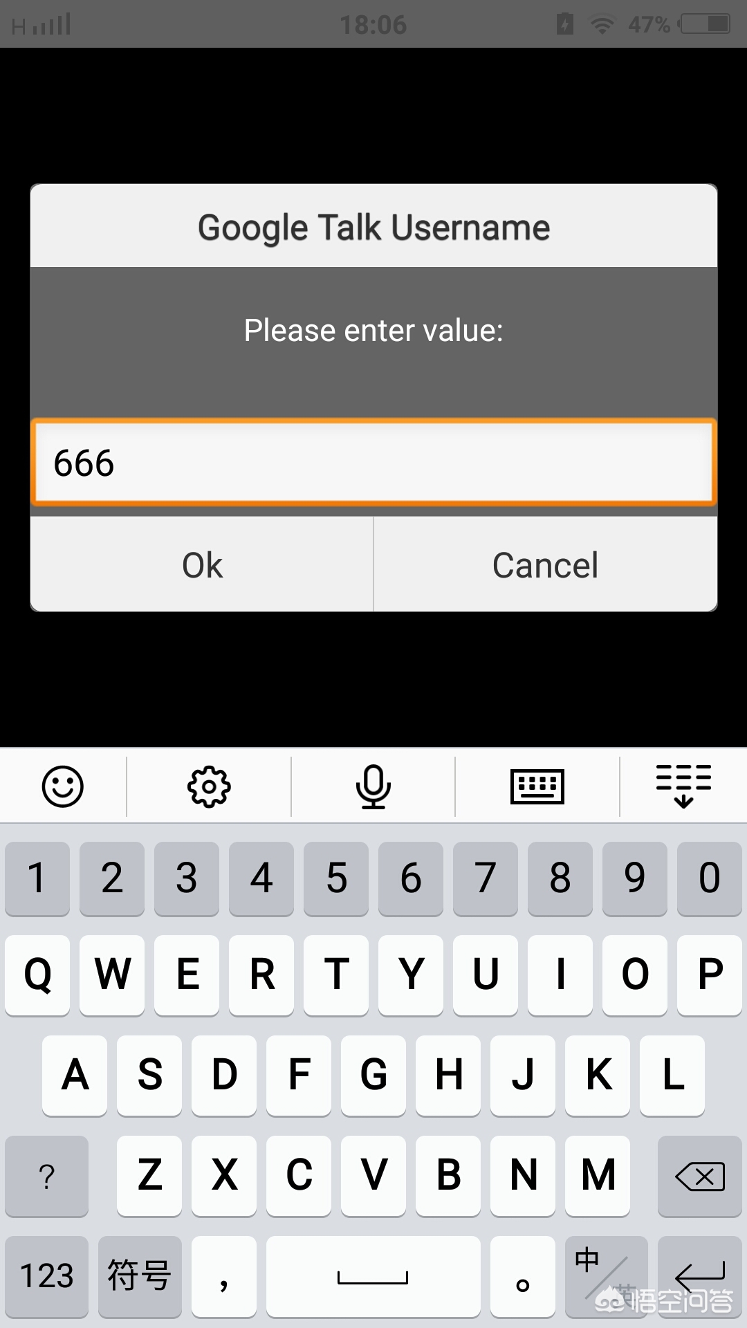开发app技术路线图