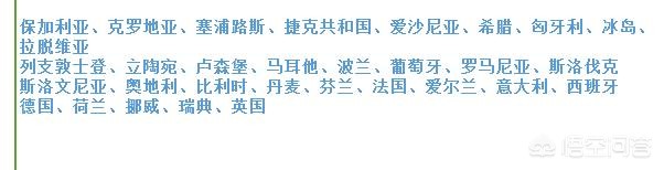 谷歌被罚3.25亿欧元
