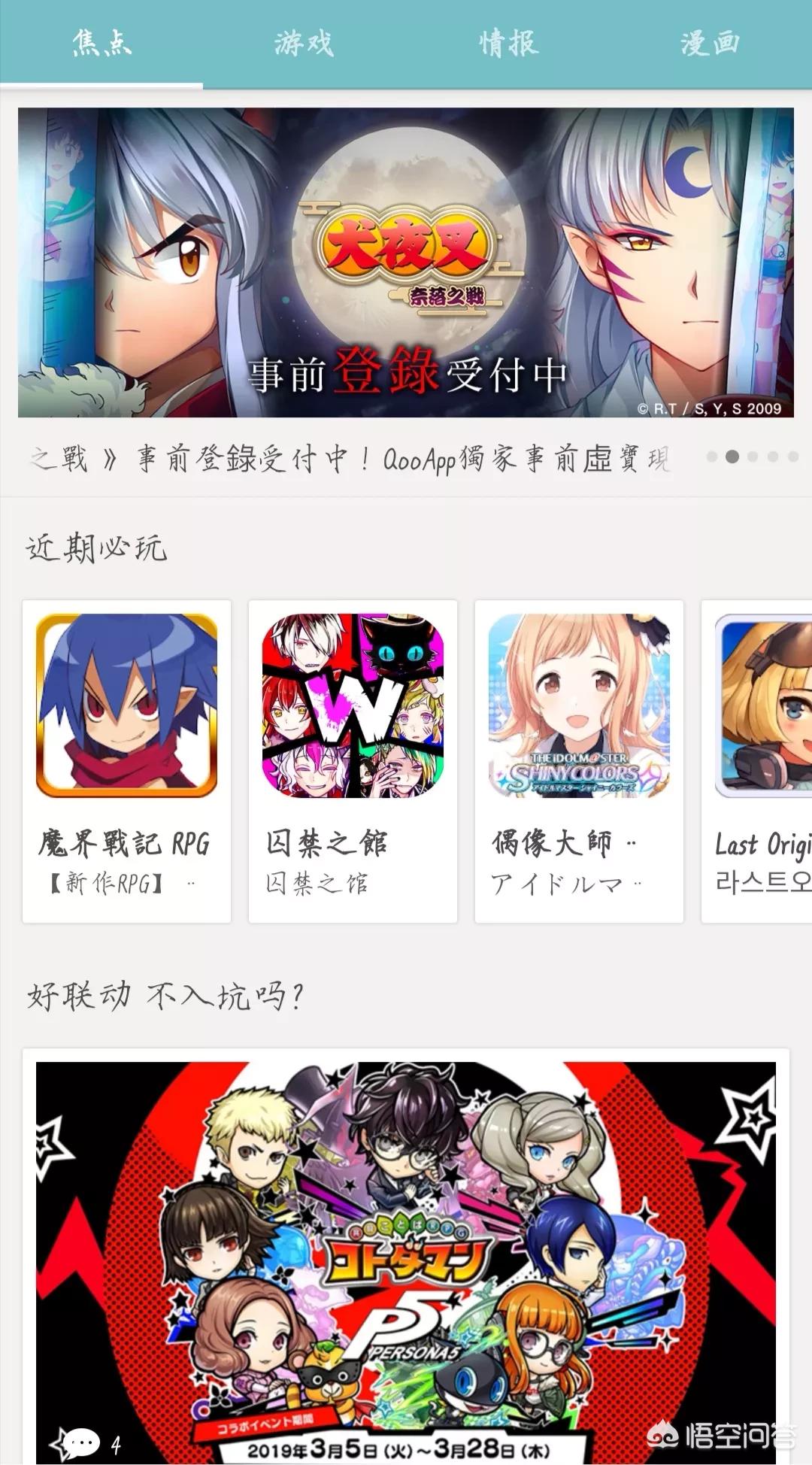 像王者荣耀一样的外国游戏? 像王者荣耀一样的外国游戏?