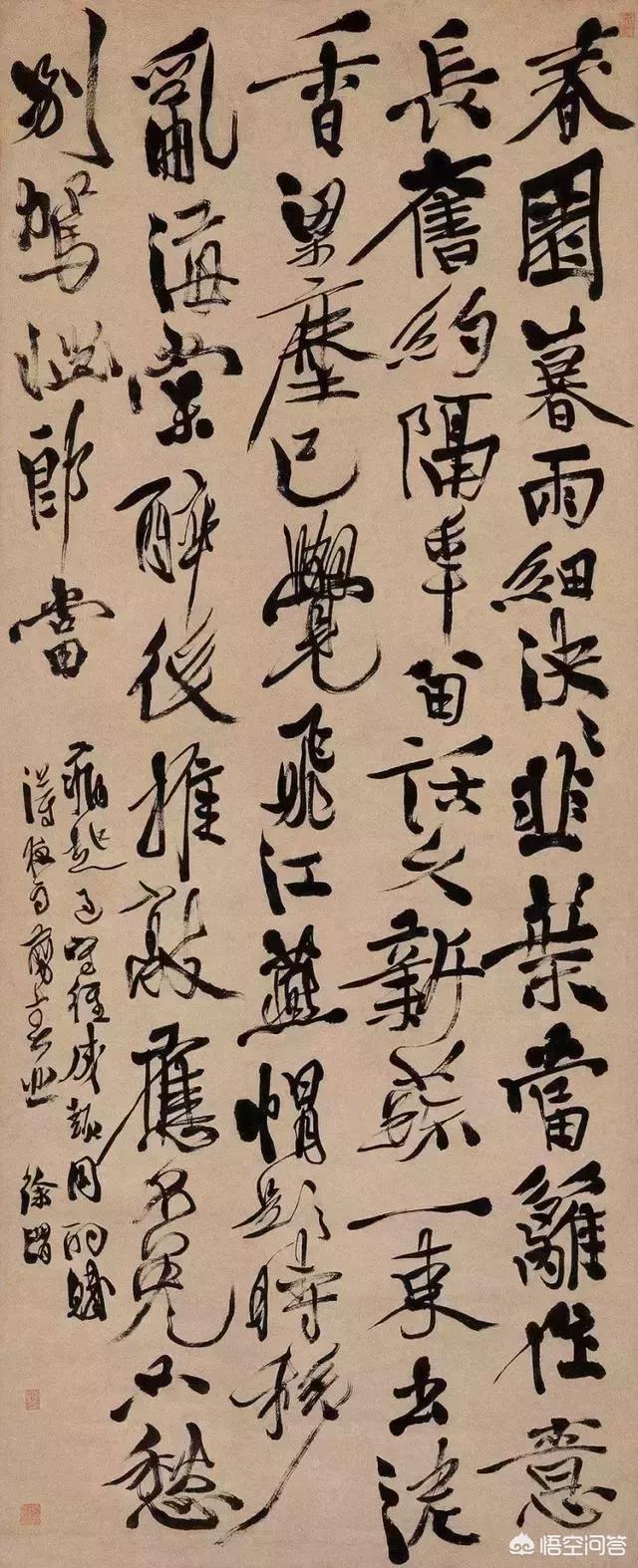楷书从哪种字体入手