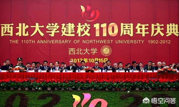 西北大学专业排名 （西北大学好的专业）