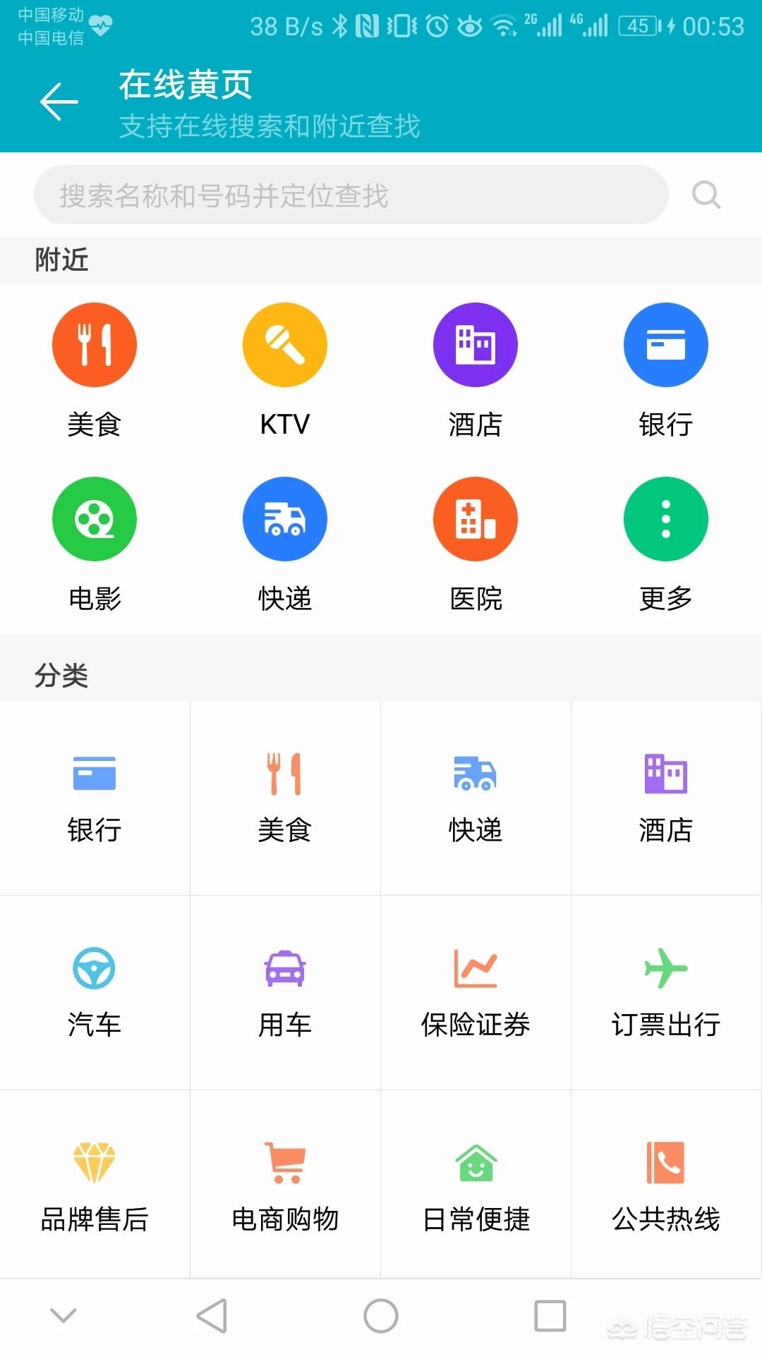 上海移动app开发定制
