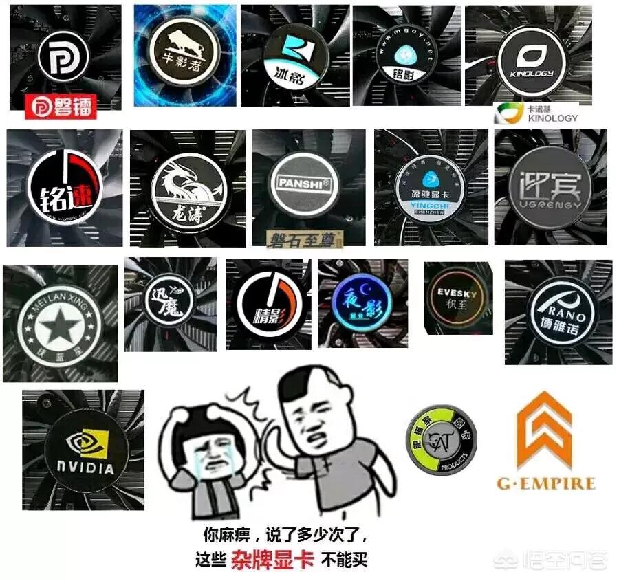 淘宝上买diy电脑配置