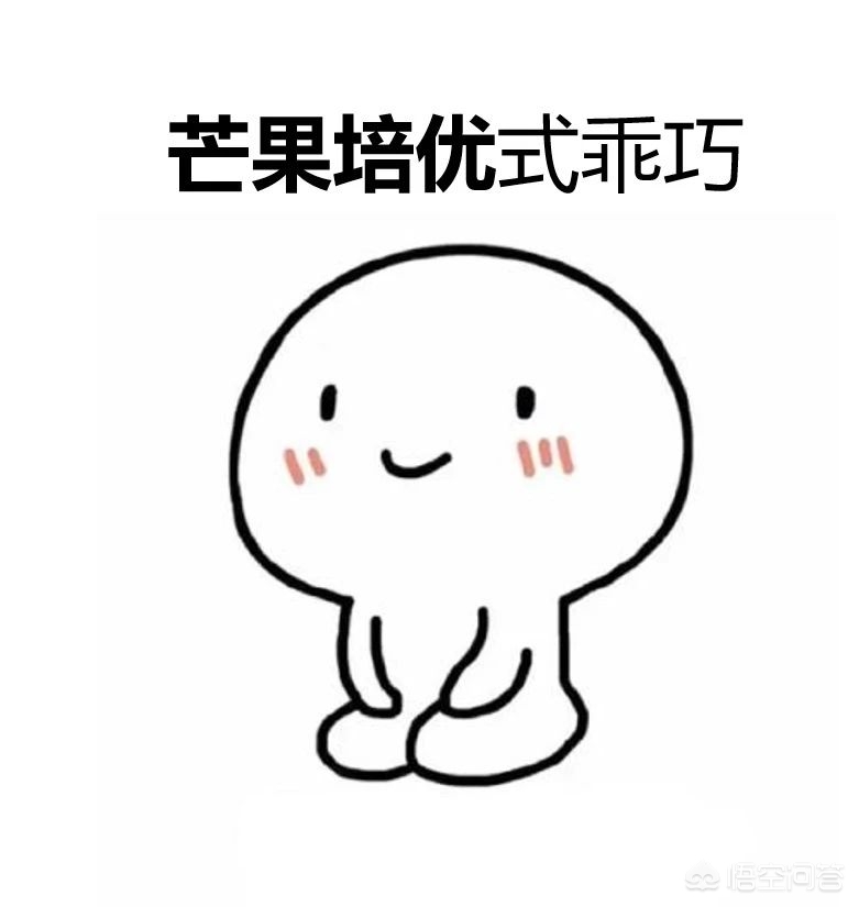 饭圈用语（饭圈扩列用语？）