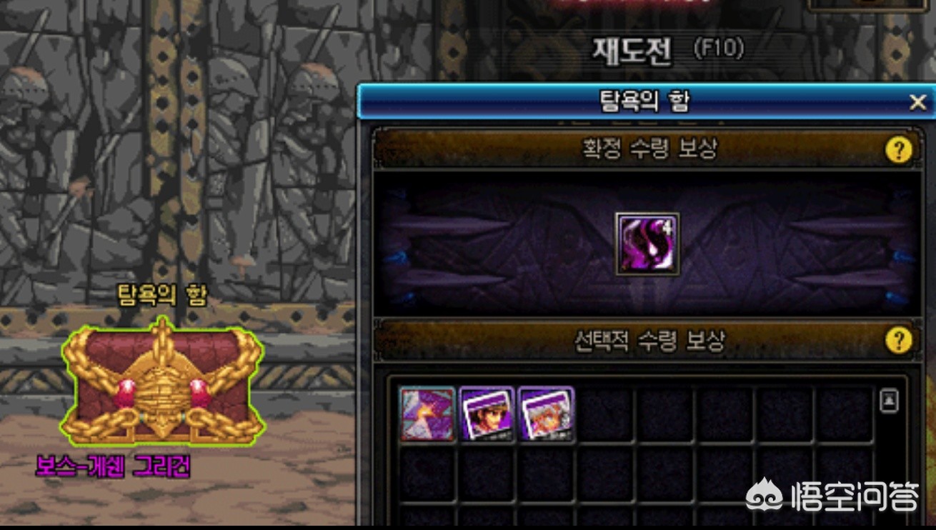 DNF韩服上线新“领主之塔”可兑换95史诗武器，有哪些好的武器值得推荐？