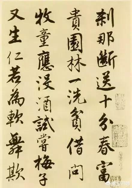 草书练字入门字体推荐字帖
