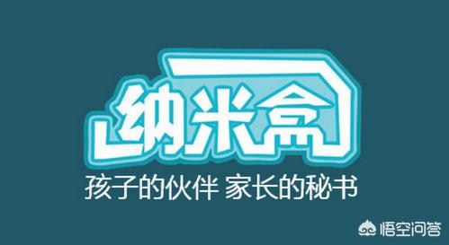 小学app开发公司排名