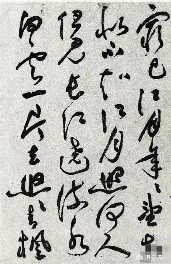 草书字体入门临摹素材大全