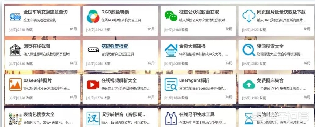 利用什么软件搭建网站好