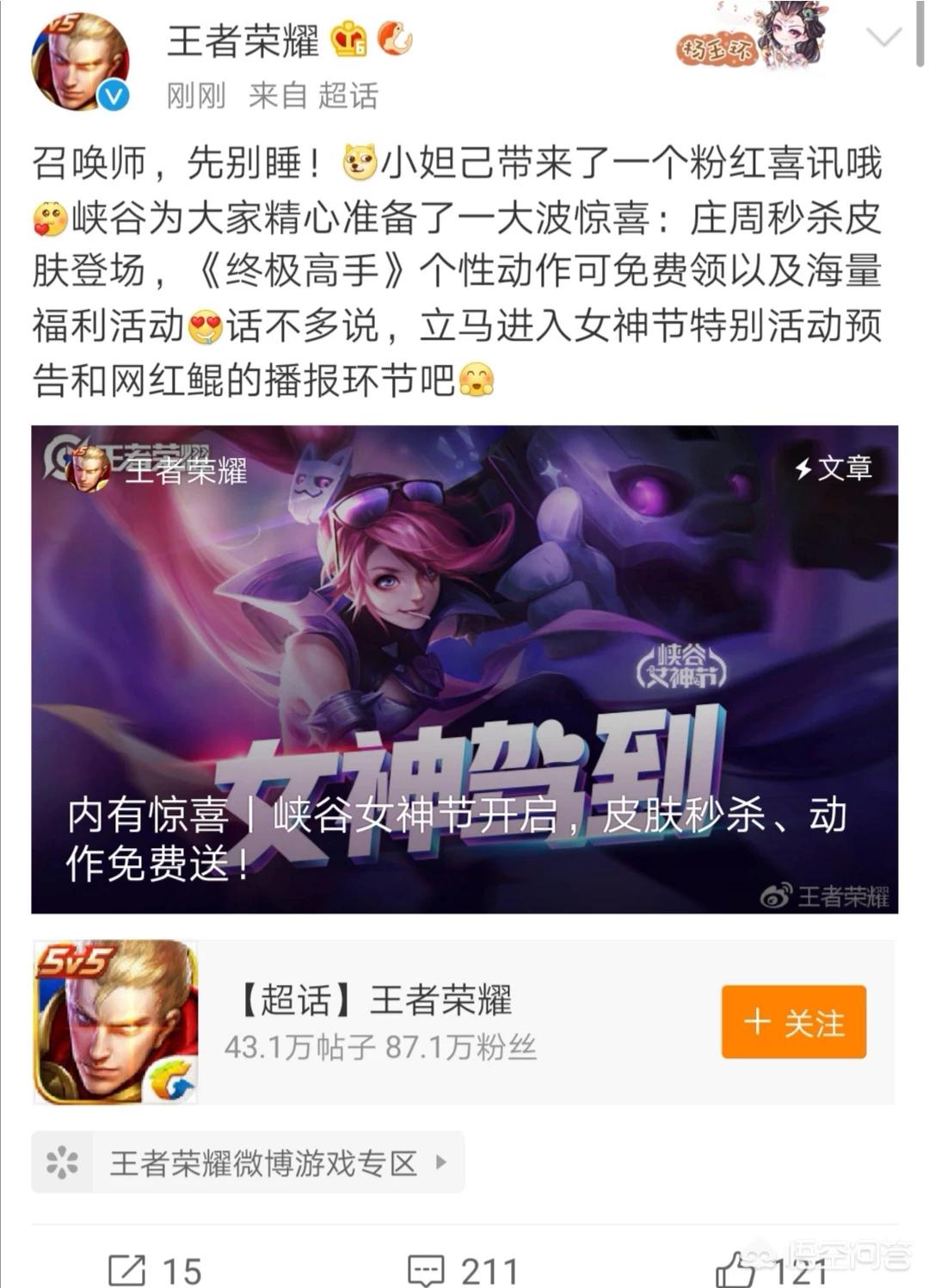 秒杀汽车报价,秒杀汽车网