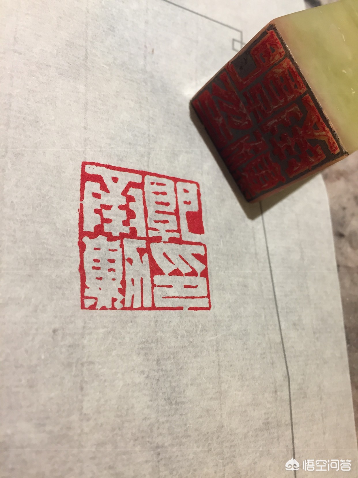 练习毛笔字草书字体