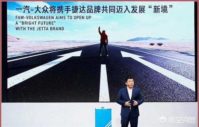 大众捷达汽车