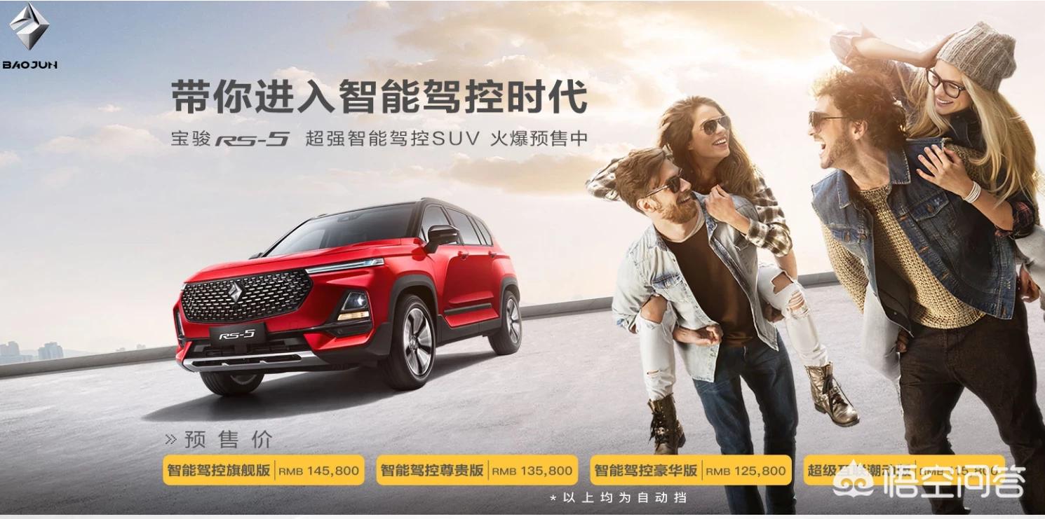 宝骏suv汽车报价及图片大全,宝骏suv汽车报价及图片大全新款