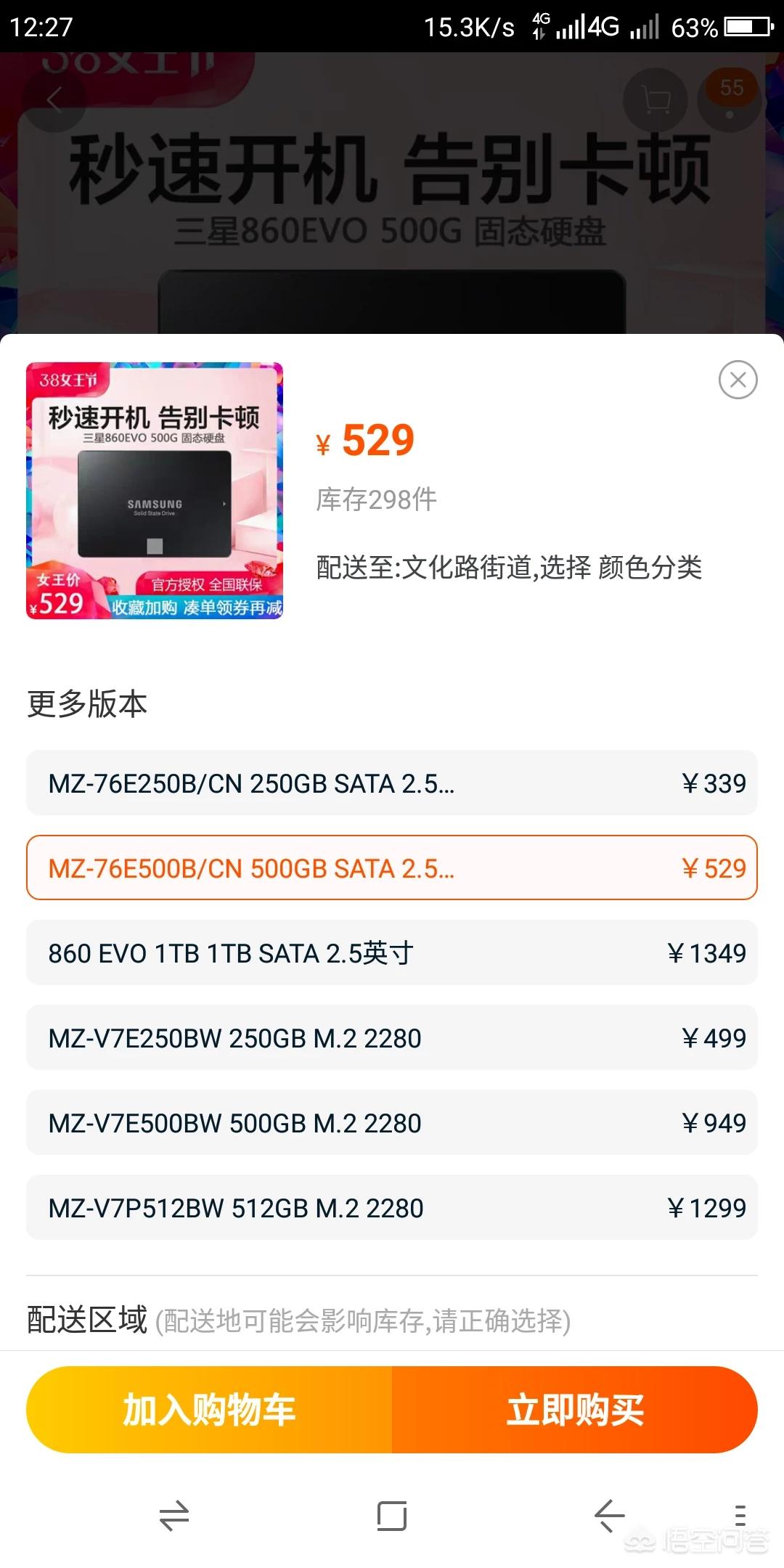0.6汽车报价,汽车报价 46.1