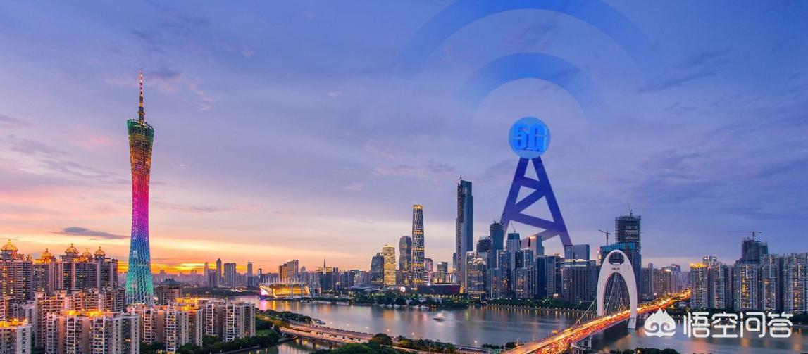 华为的5g技术什么时候能普及到二三线城市？