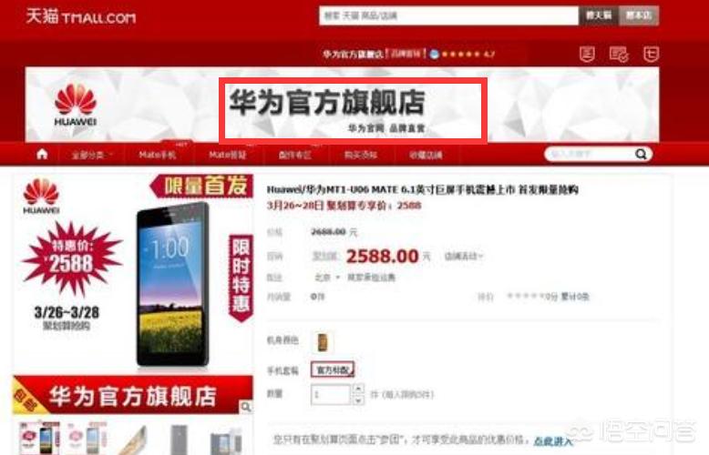 手机手机手机(如果选择在网上买手机,什么平台比较靠谱?) 手机手机手机(如果选择在网上买手机,什么平台比较靠谱?)