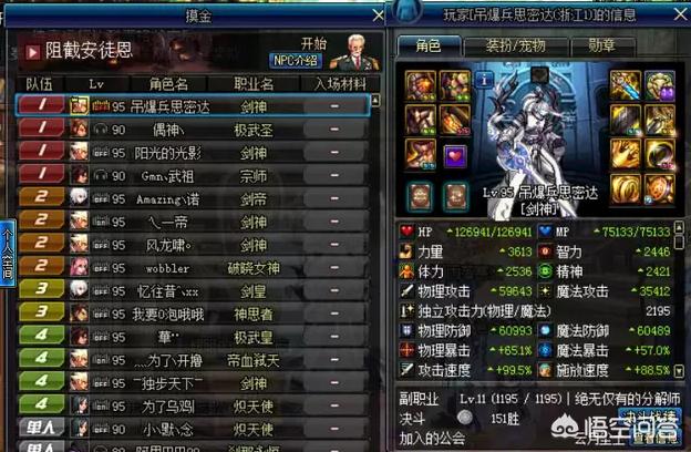 安图汽车报价,安图汽车报价查询
