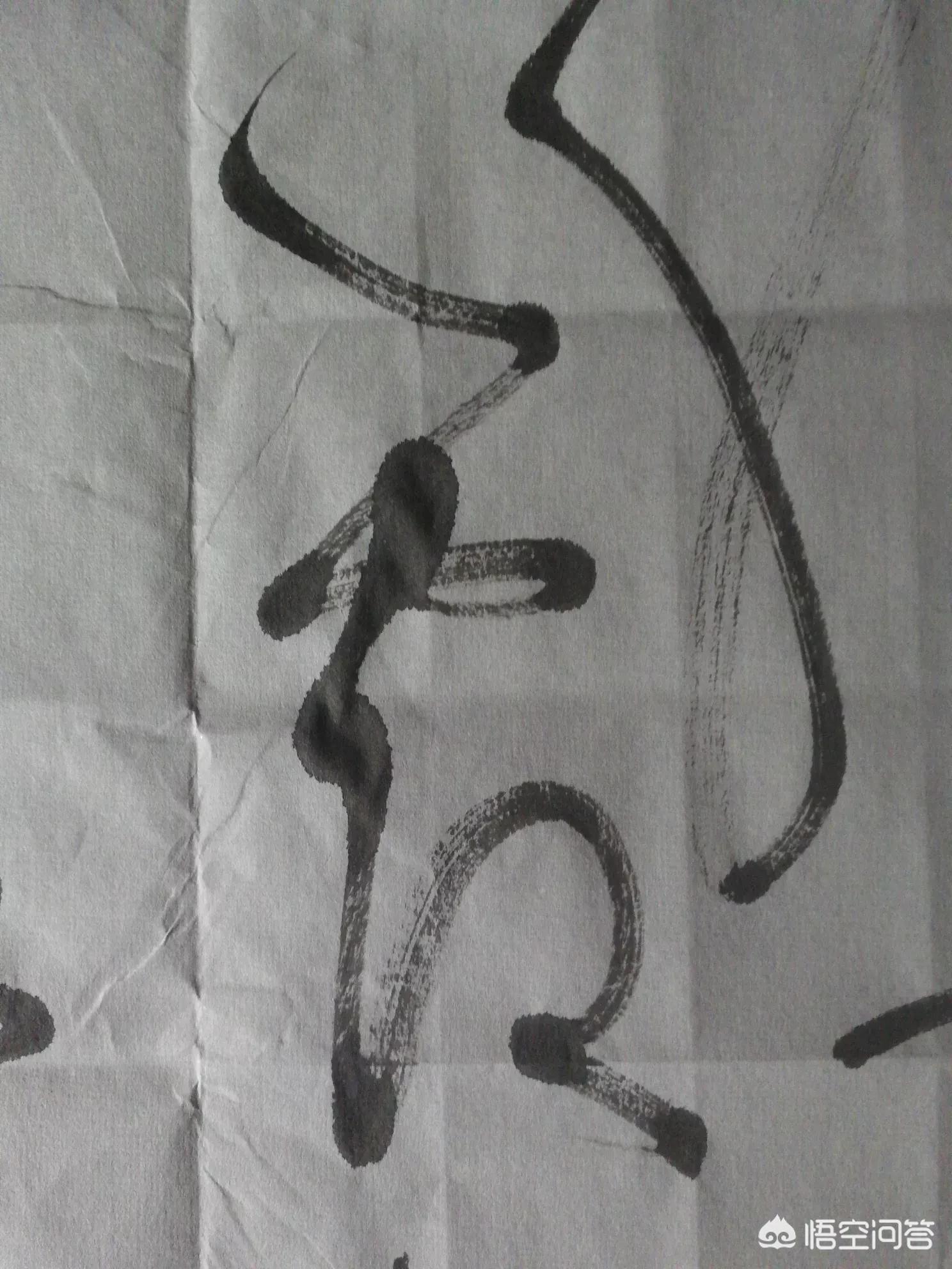简单常用草书字体有哪些