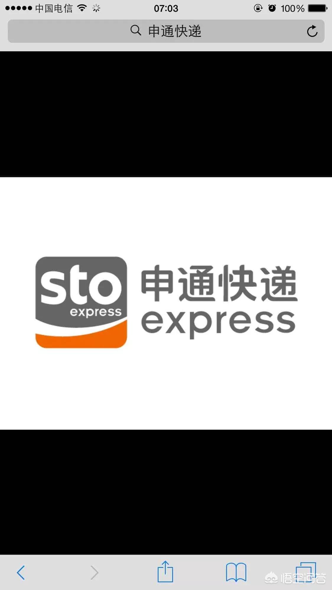 顺丰快递股东查询，顺丰快递股东名单