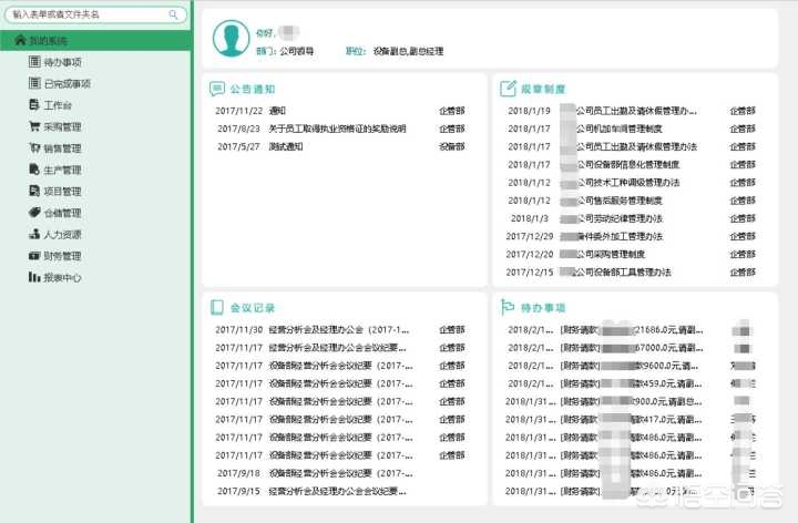 [用用]形容“一个人说的话特别对”要用哪句成语来表达？