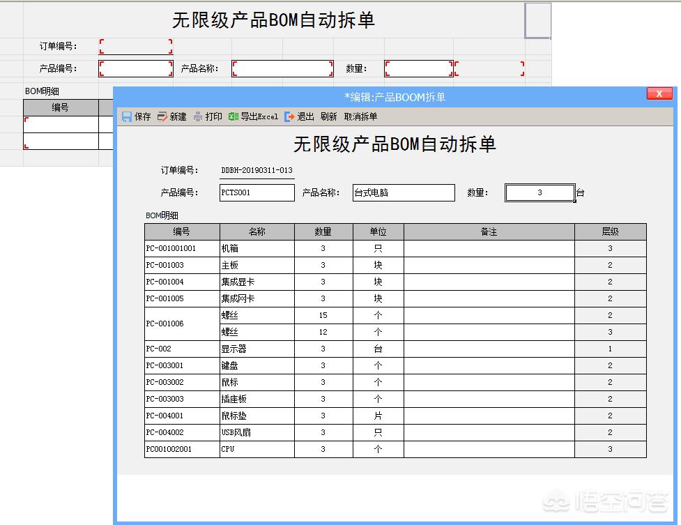 [用用]形容“一个人说的话特别对”要用哪句成语来表达？