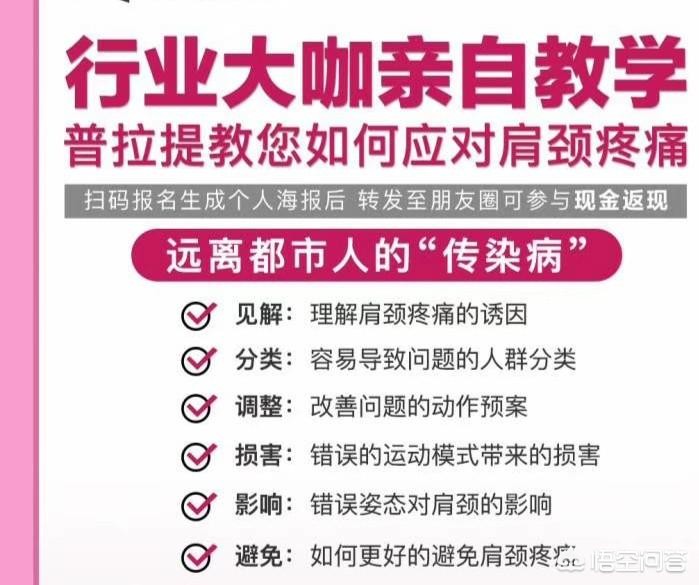 大连市三院康复科怎么样