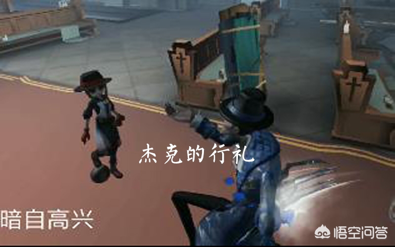 《第五人格》内有哪些只靠“肝”就可以获得的珍稀时装？